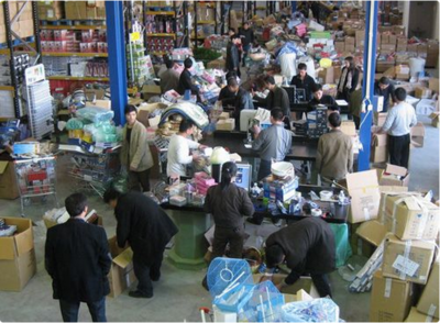 進銷存SaaS系統&ldquo;智慧商貿&rdquo;獲數千萬元Pre-A輪融資