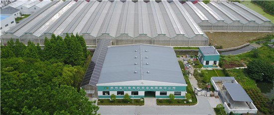 工業旅游造就隆力奇江南養生小鎮