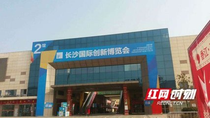 今年長沙的&ldquo;壓軸大展&rdquo;12月29日駕到 18大品類產品工廠價放送