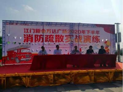 關(guān)注消防,生命至上!市商務局組織開展商貿(mào)企業(yè)消防疏散實戰(zhàn)演練