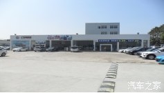 【振鴻商貿(mào)中心 無行業(yè)限制&ldquo;免租招商&rdquo;_江門致鑫汽車銷售公司優(yōu)惠促銷】-汽車之家