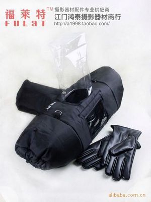 【FULAI 福萊特 多功能防寒罩*配手套】價格,廠家,圖片,其他數(shù)碼產(chǎn)品及配件,江門市蓬江區(qū)卡色商貿-