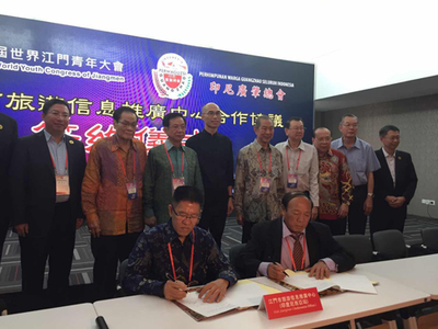 江門在雅加達設立旅游信息推廣中心，開啟國際旅游合作新篇章