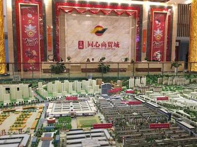 同心聚力謀發展，江門畢節譜新篇——江門市統一戰線調研組赴貴州畢節考察“同心”工程紀實